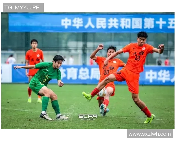 全运会足球赛精彩对决上海队迎战浙江队期待激烈角逐与精彩表现