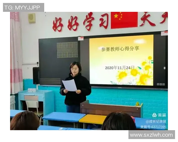 李娜畅谈篮球生涯背后的故事与心路历程