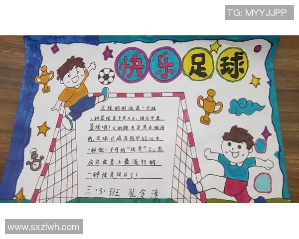 足球评论的艺术与科学探讨如何提升比赛观赏体验与球迷参与感 足球评论的艺术与科学探讨如何提升比赛观赏体验与球迷参与感