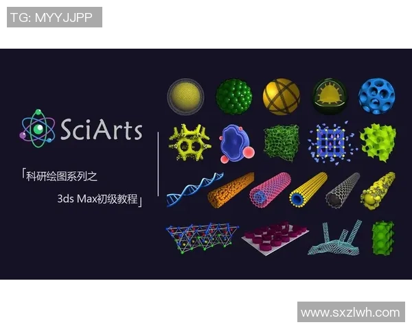 量子足球足的奇妙世界探索与未来发展潜力分析 量子足球足的奇妙世界探索与未来发展潜力分析